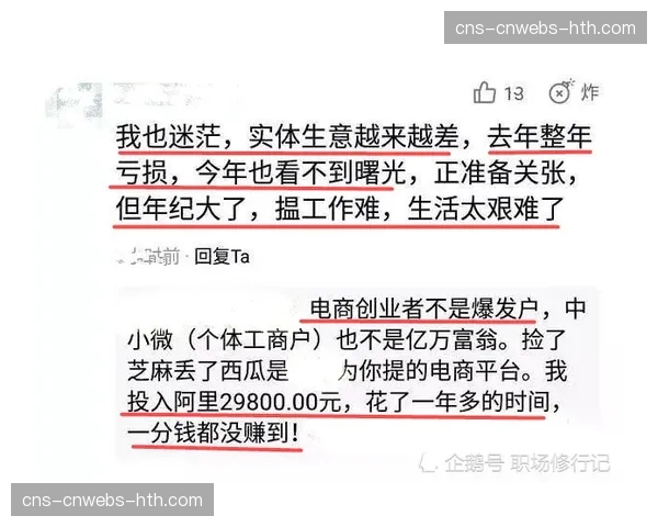 “地方体育电视台危机加剧：四月再有区域网络申请破产保护”
