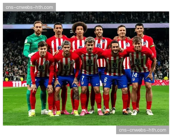 九年后重返欧冠四强，马德里竞技的铁血防守哲学